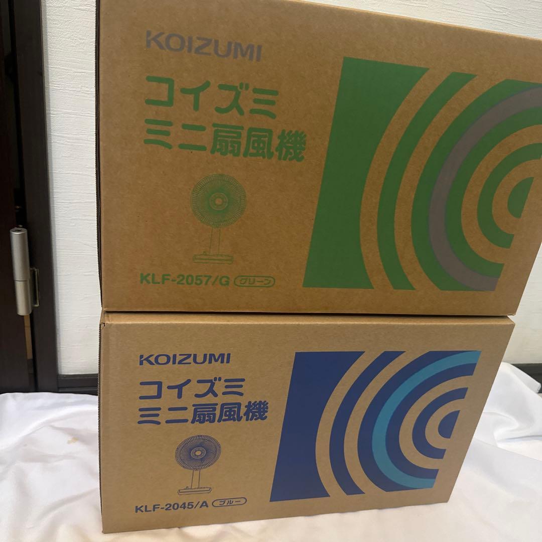 楓子様　リクエスト　昭和レトロ 扇風機 コイズミ　ミニ扇風機　ブルー　グリーン