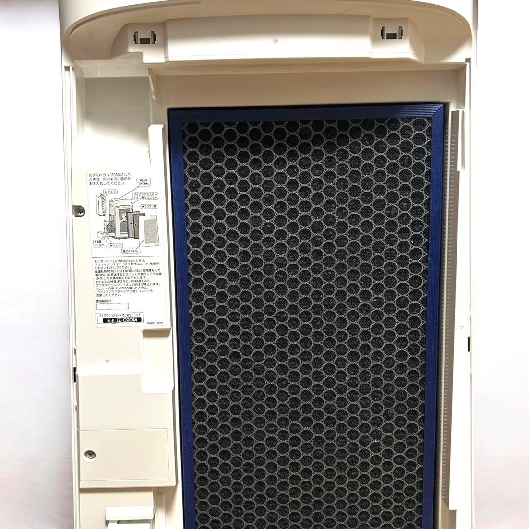 SHARP 加湿空気清浄機　KI-LX75w2021年式送料込み