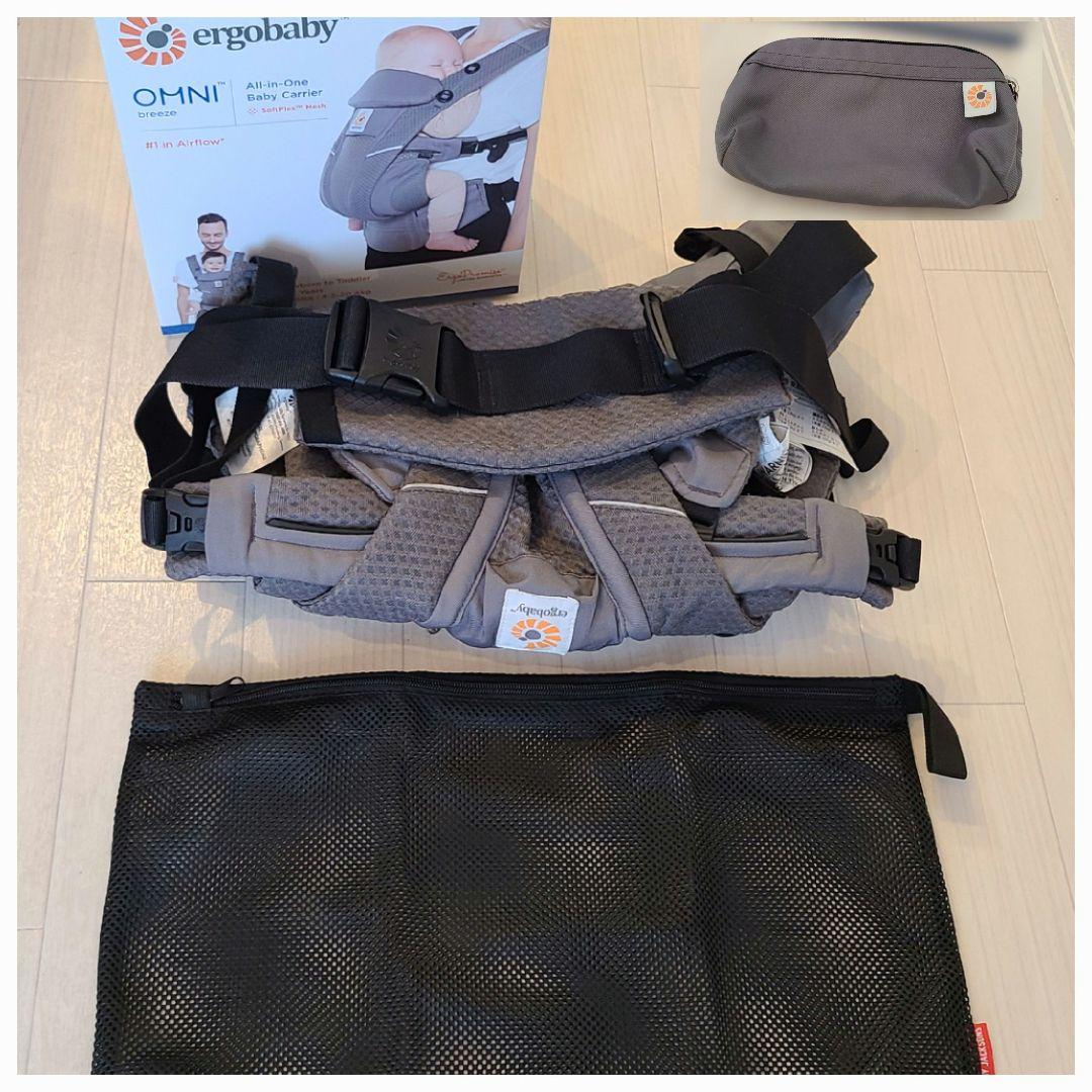 エルゴベビー 抱っこ紐 グレー 収納バッグ付き