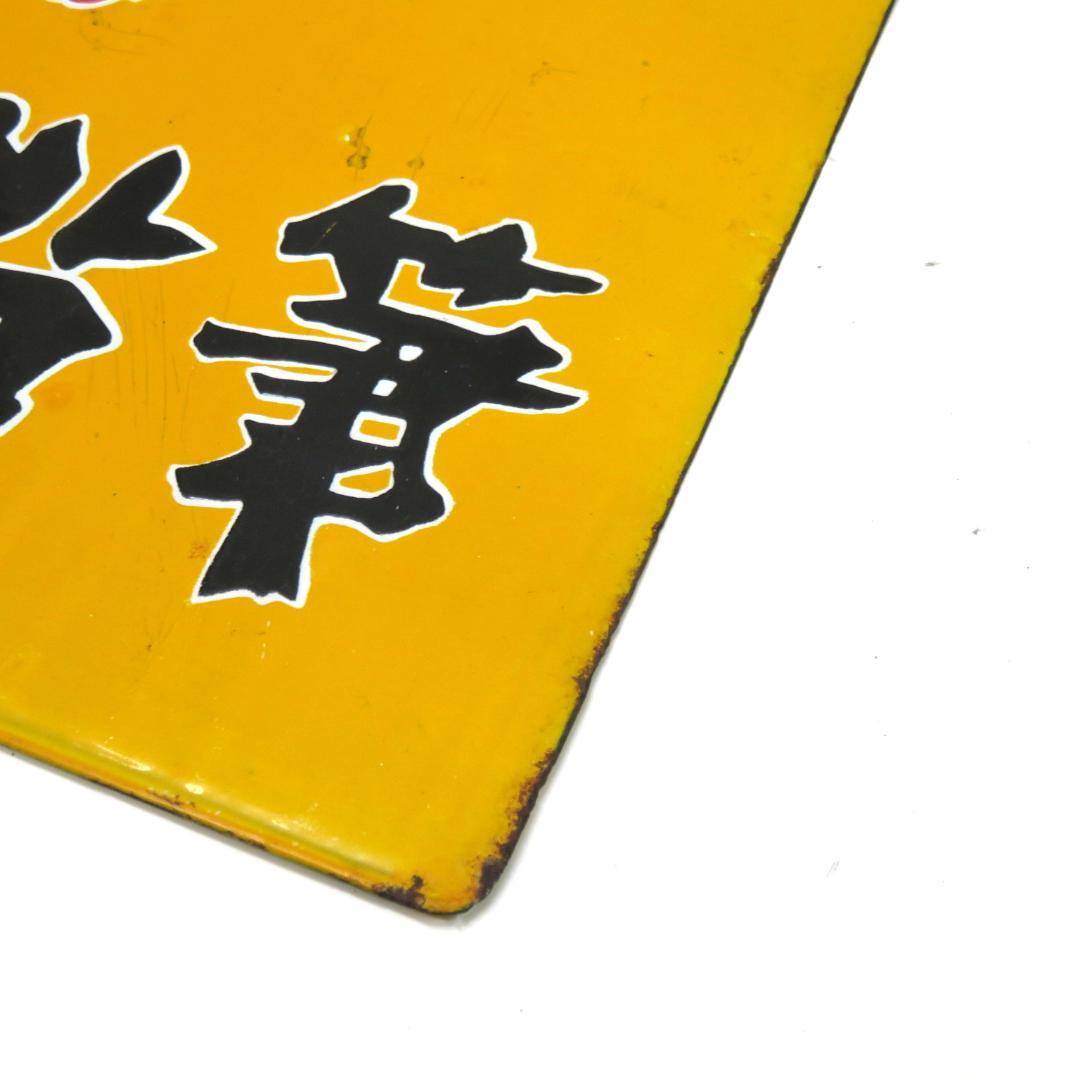 当時物 トンボ鉛筆　ホーロー看板 看板 昭和レトロ