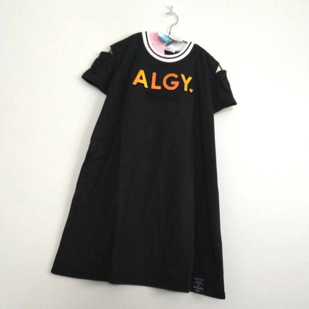 chacoco34★新品 ピンクラテ★ストレッチイ－ジ－パンツ 140