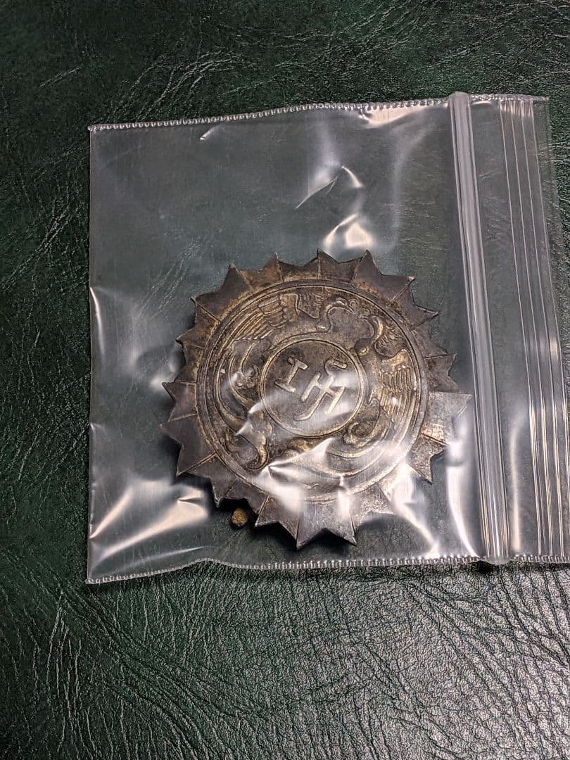 【純銀】大日本警防協会静岡県支部　　 功労章【27.3g】