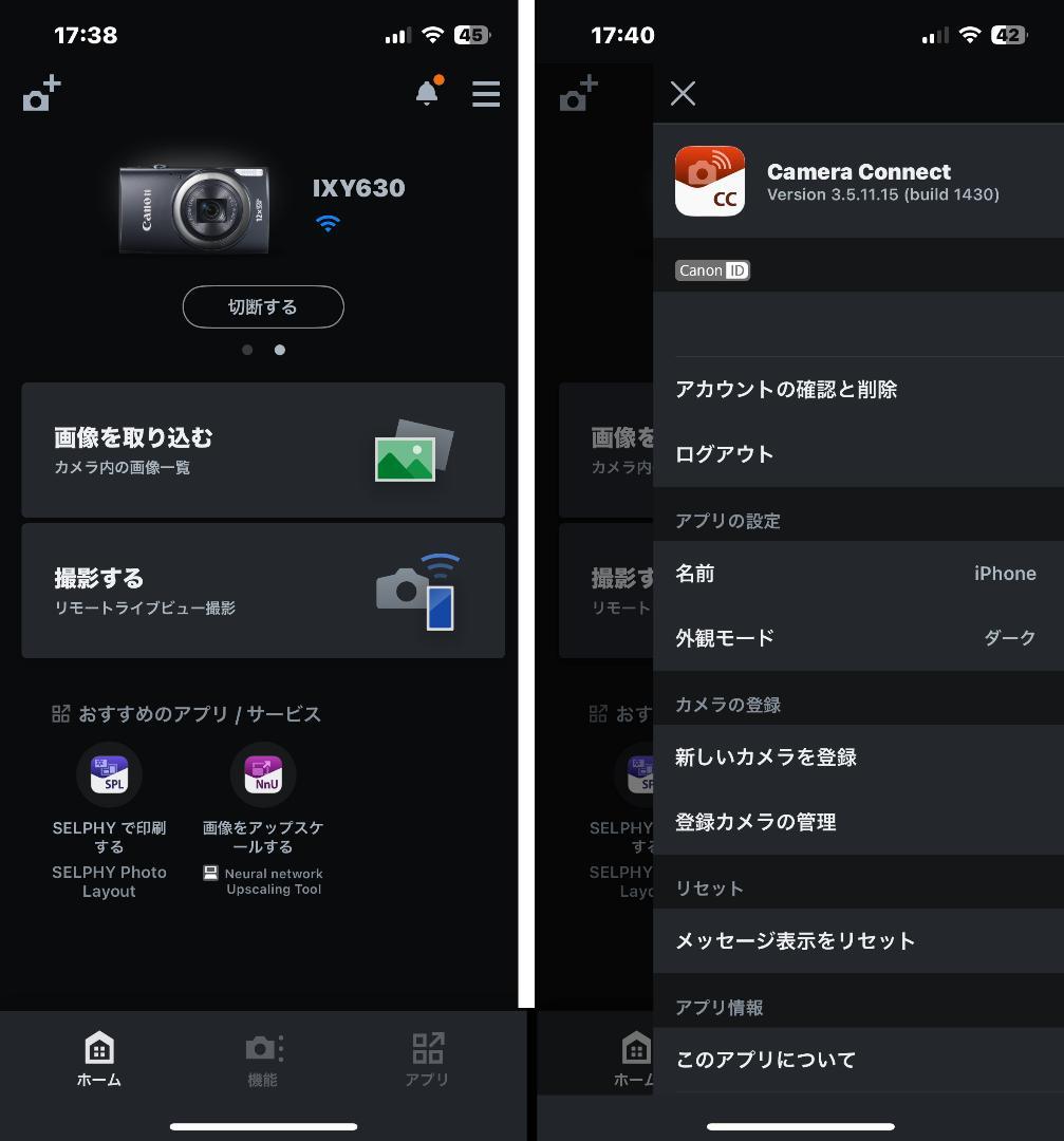 ⭐美品⭐Canon IXY 630 フルHD WiFi