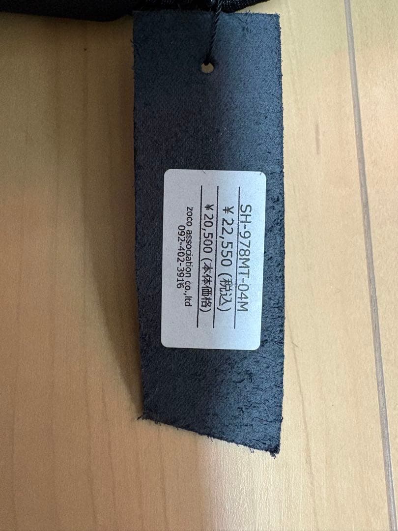 専用　rapture 2026福袋　抜き取りなし