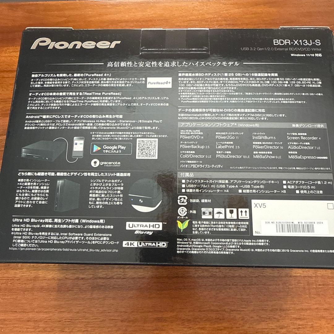 Pioneer BDR-X13J-S 外付けBD/DVD/CDライター　新品
