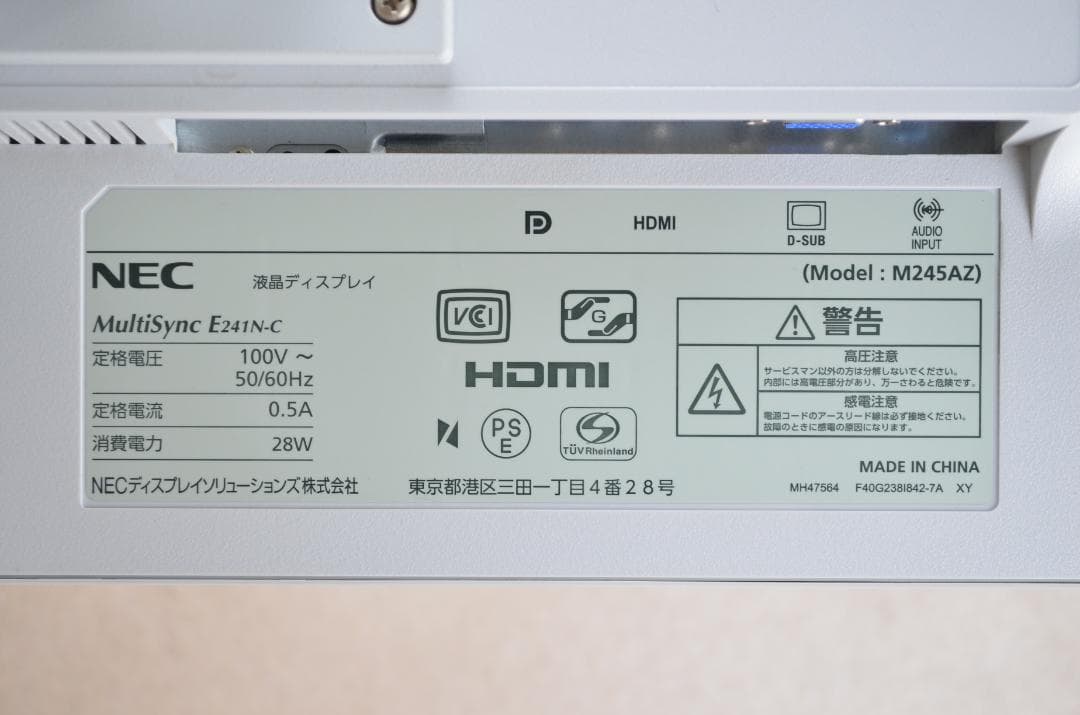 5944　超狭額24型　NEC　E241N　FHD　HDMI　スピーカー　IPS