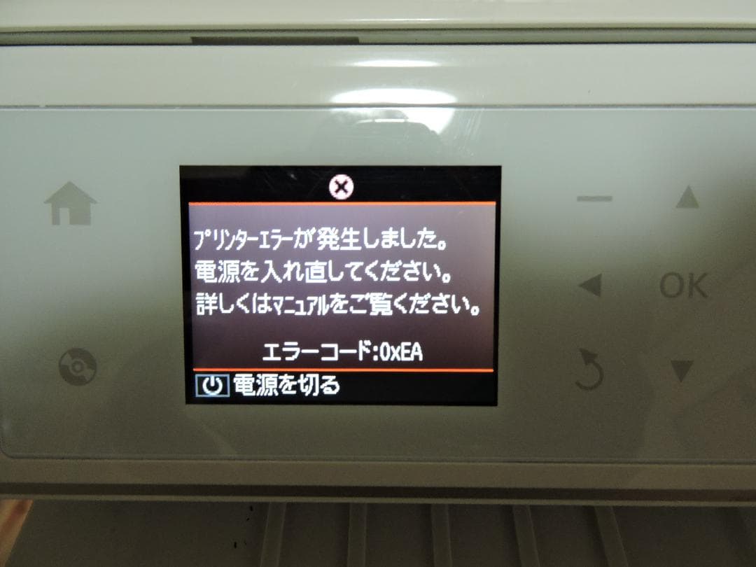 エプソンプリンタ　ＥＰ－７７７Ａ　　ジャンク