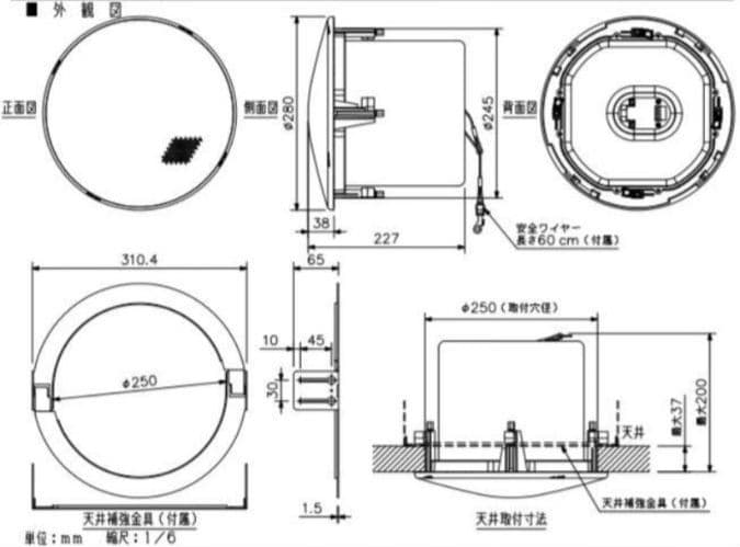 TOAスピーカー　　　F2851C 3 台