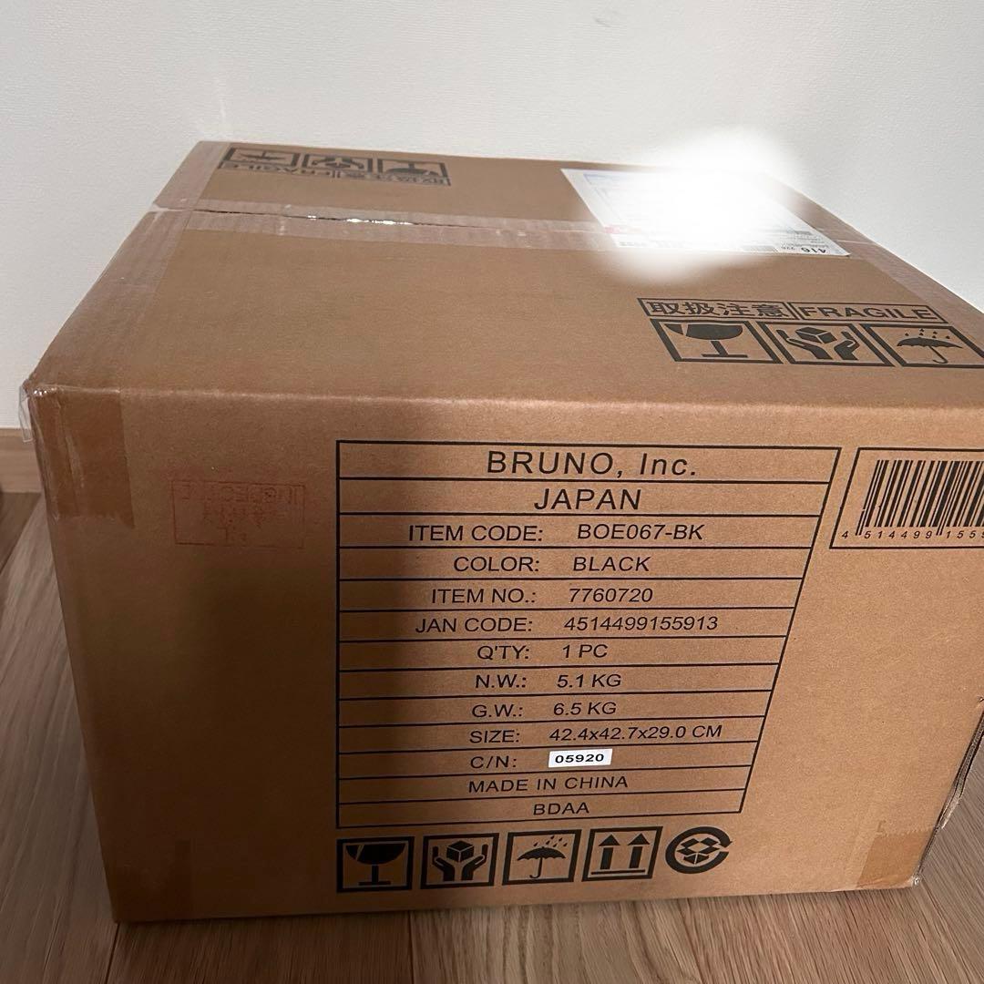 BRUNO スチーム&ベイクトースター BOE067-BK ブラック 新品未開封