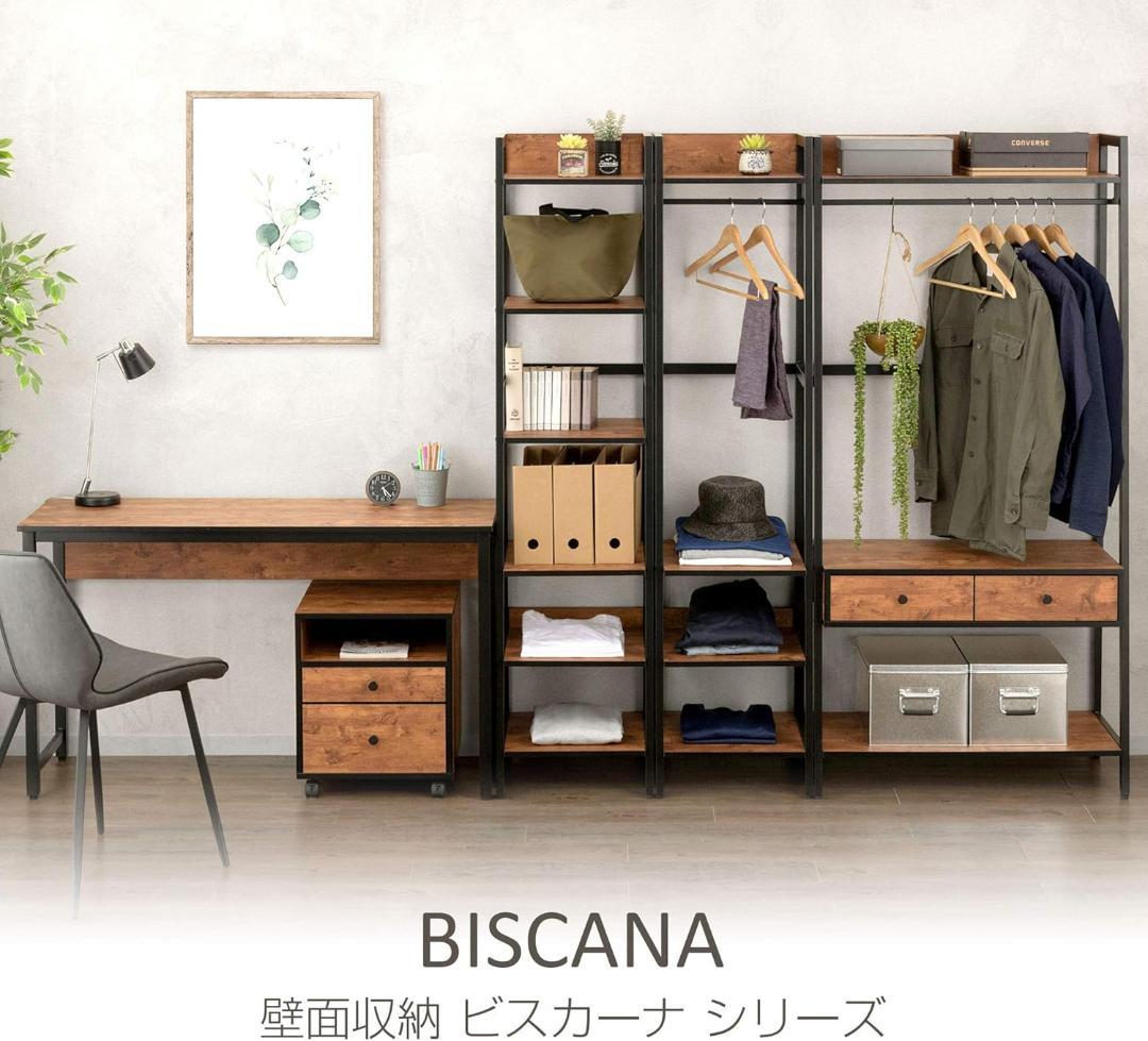 ドウシシャ ビスカーナ ラック 幅80cm 6段 棚 木製 黒 スチールフレーム