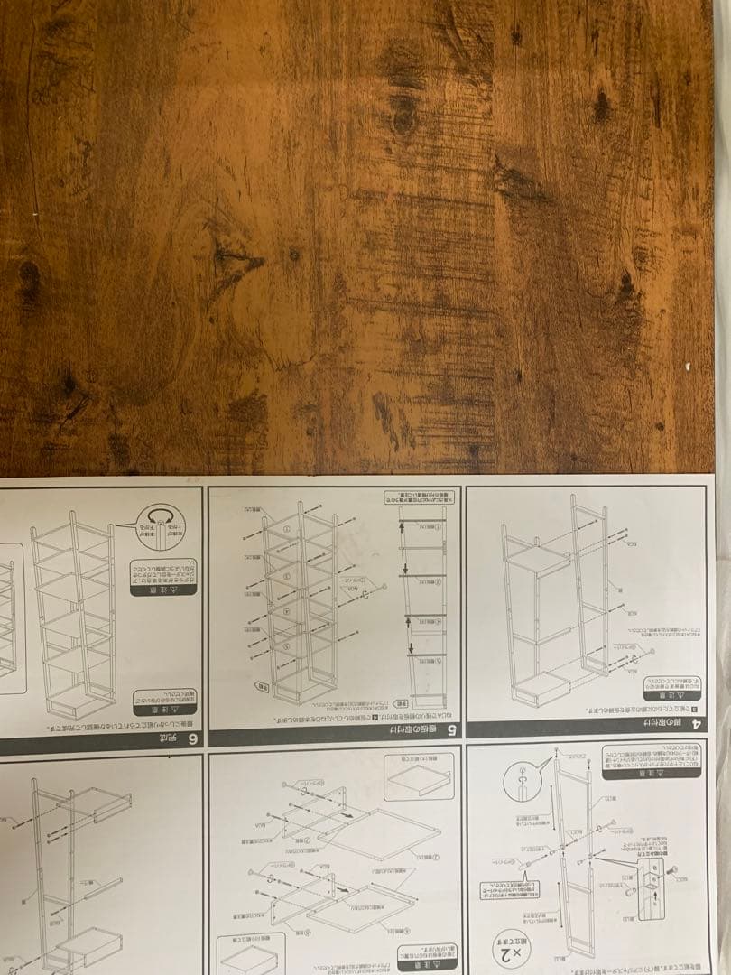 ドウシシャ ビスカーナ ラック 幅80cm 6段 棚 木製 黒 スチールフレーム