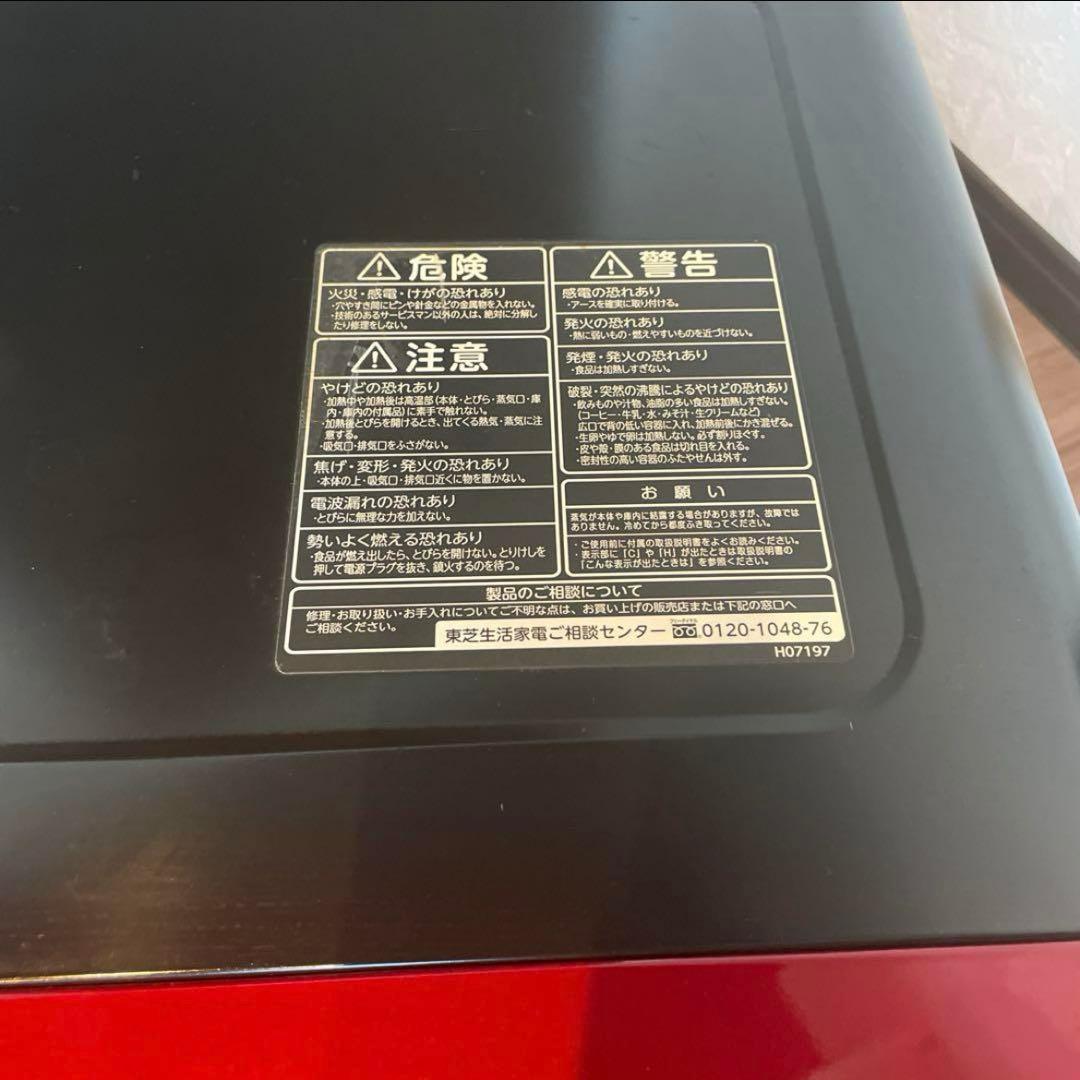 TOSHIBA 東芝　過熱水蒸気オーブンレンジ　ER-JZ4000