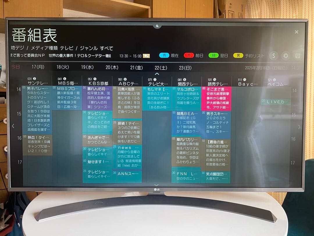 4K,Wi-Fi対応 アプリ多数 49インチ液晶テレビ LG 49UJ6500
