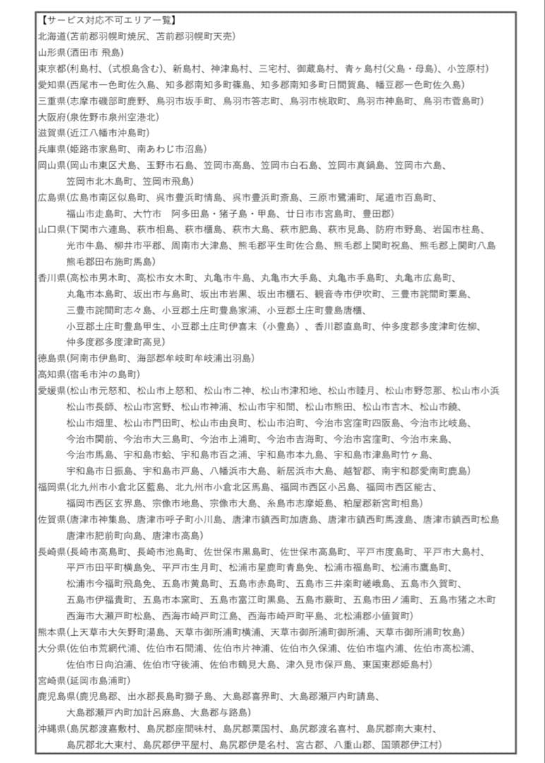 電動アシスト自転車　YAMAHA PAS CITY-C ヤマハ　パスCITY-C