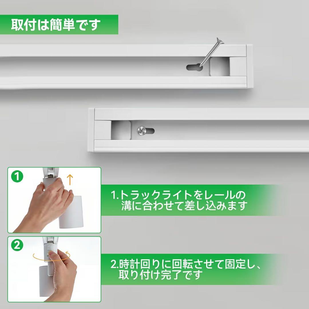 無段階調光調色 リモコン付 ダクトレール照明 フルセット LEDスポットライト