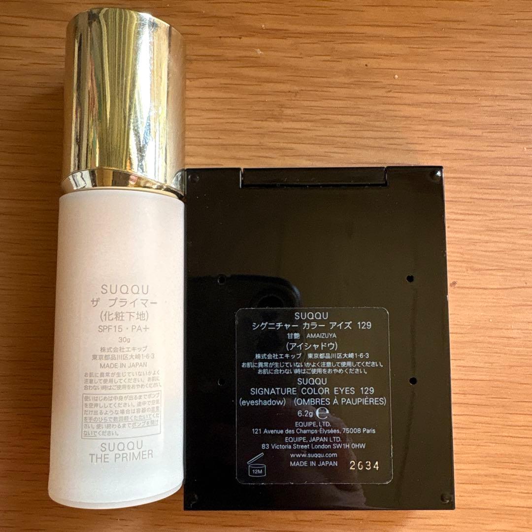 SUQQU アイシャドウパレット 甘艶 SUQQUザプライマー