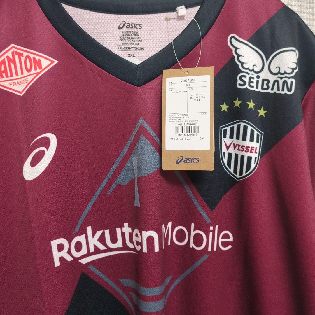 ヴィッセル神戸 　ユニフォーム