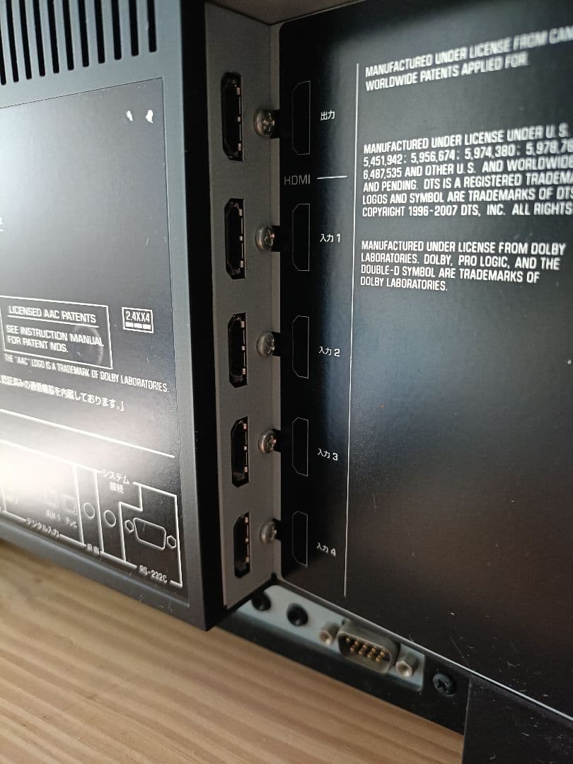 YAMAHA サウンドプロジェクター YSP-5100