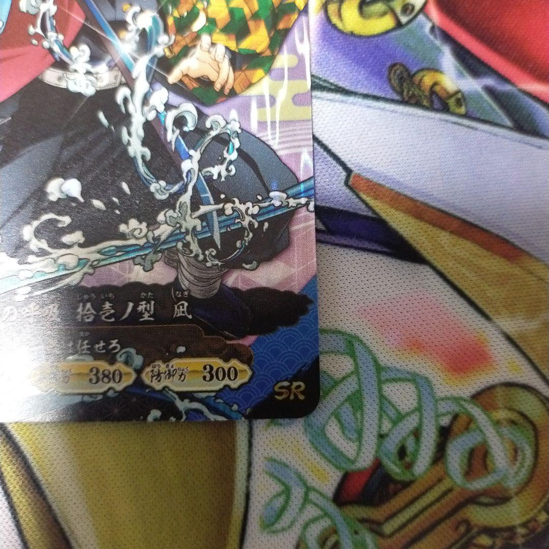 ロケテスト SR 冨岡義勇 日輪バトルスラッシュ 鬼滅の刃 カード