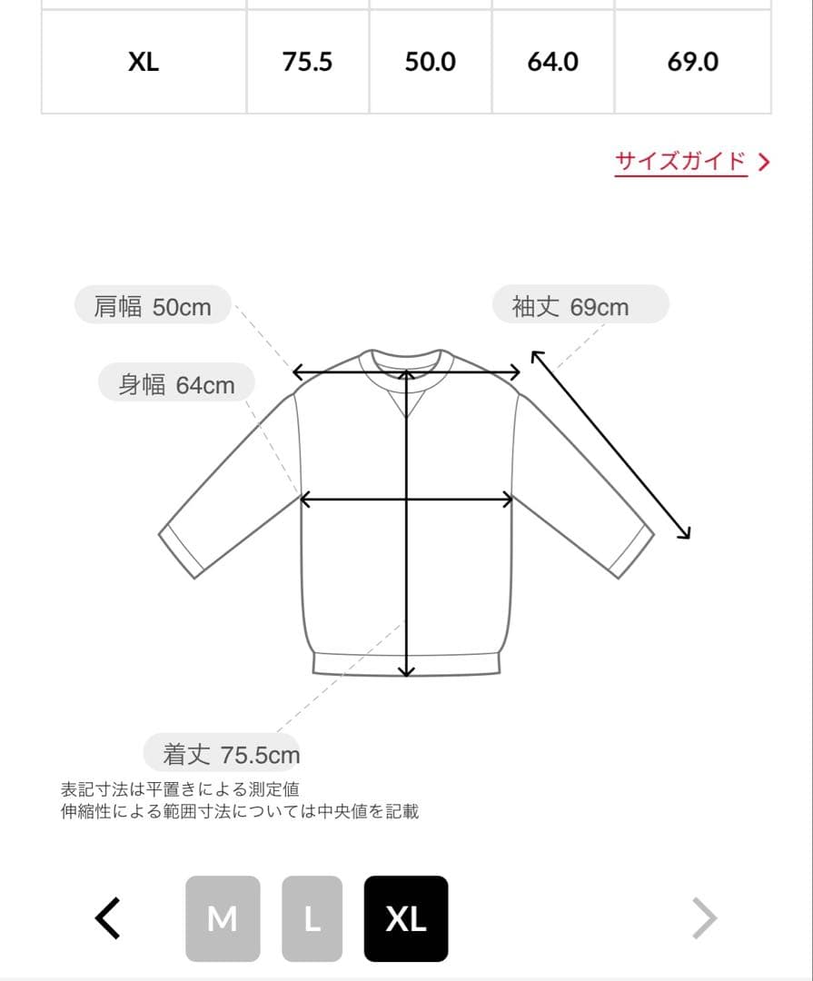 ARC’TERYX Emblem Fleece Crew