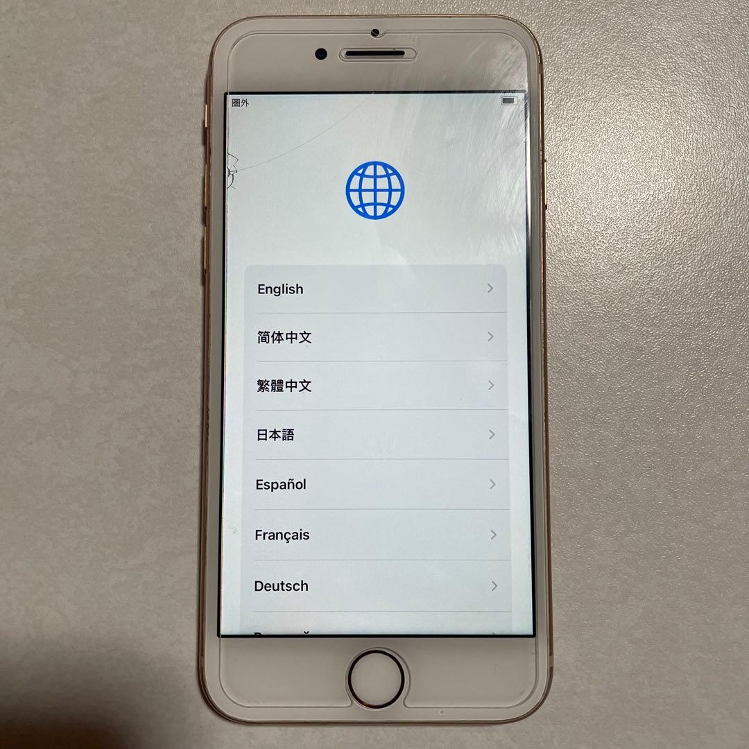 iPhone 8 ゴールド 64GB（箱・イヤホン有り）