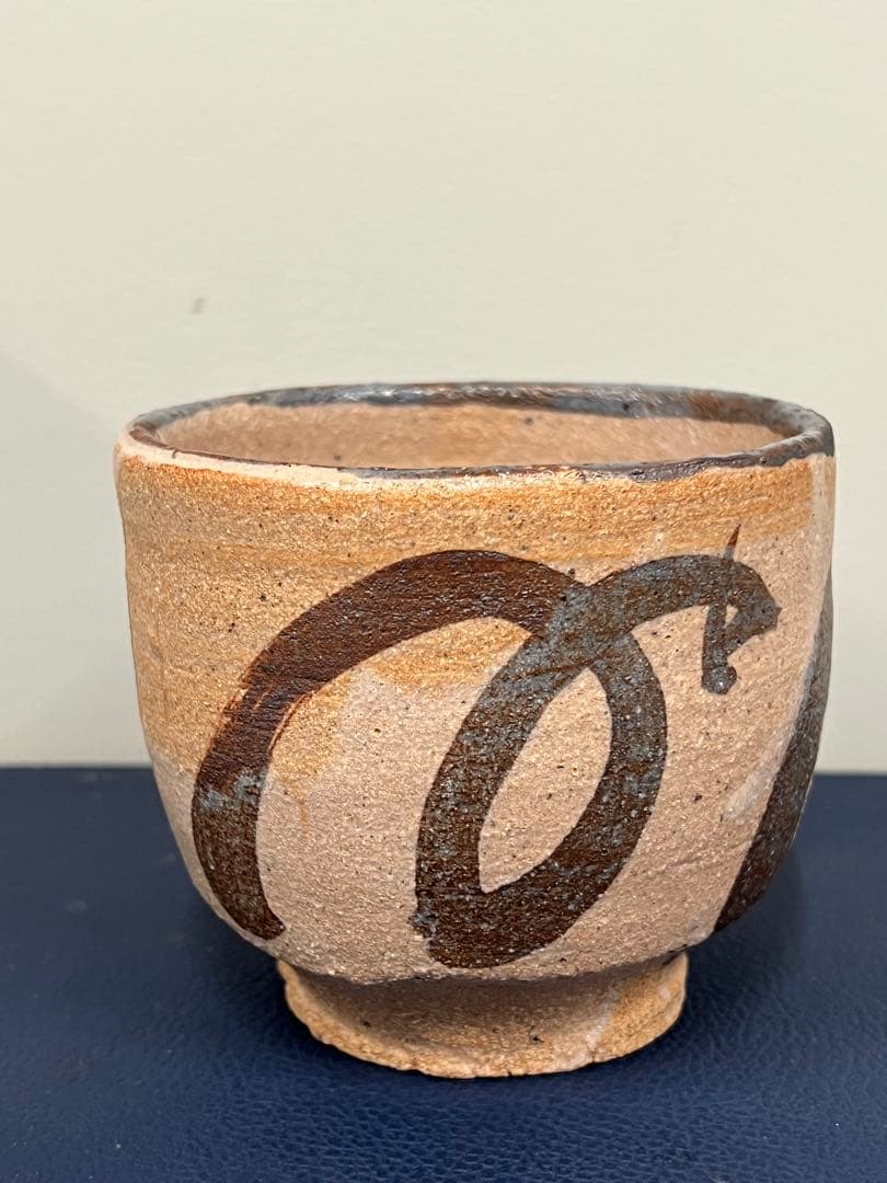 鉄絵茶碗　金重巌