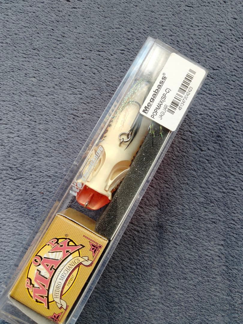 megabass popmax 2010年SP―C 限定干支カラー 未開封品