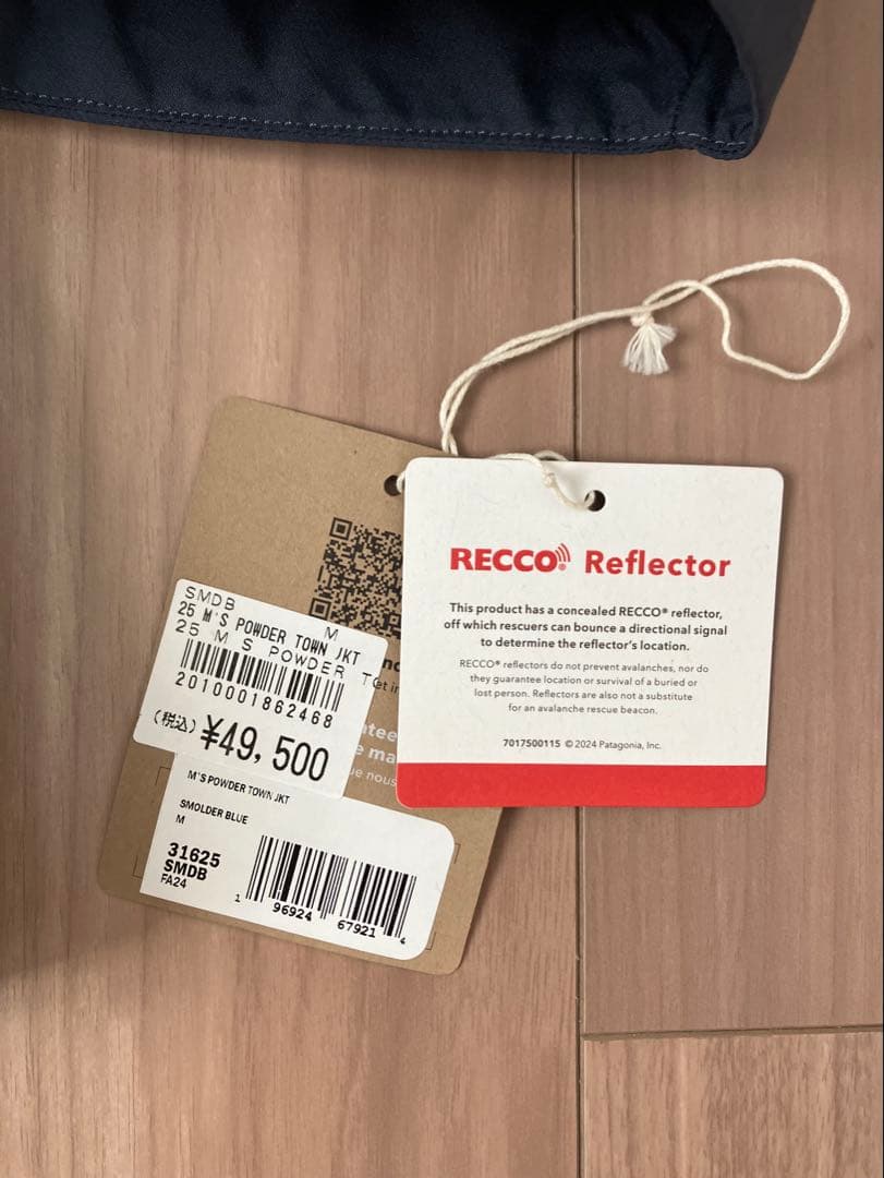 パタゴニアpatagonia POWDER TOWN JKT パウダー タウンM