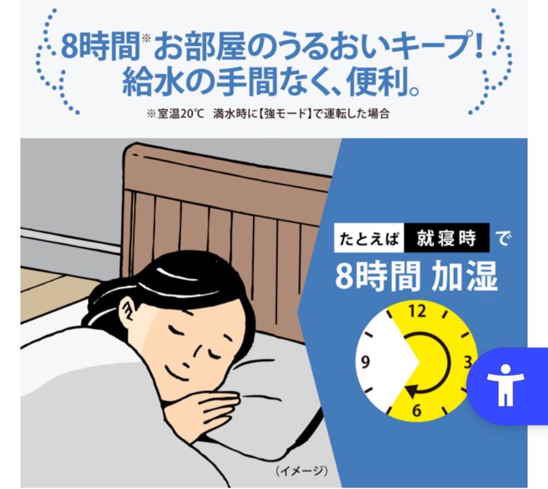 置き型加湿器 4.0L 2台