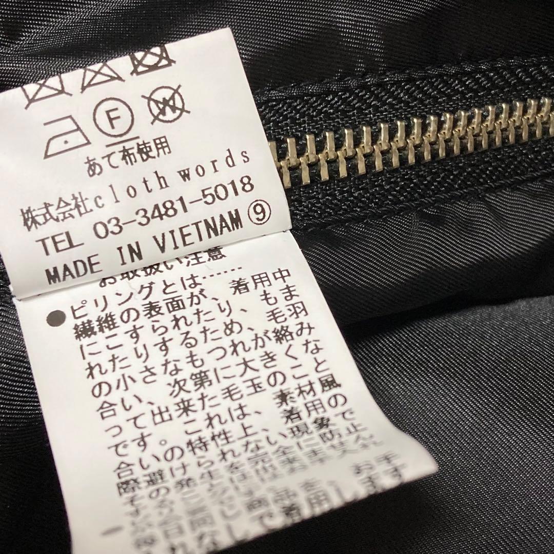 yuni　ウールスーパー100 ミドルレングス ステンコート　黒　F