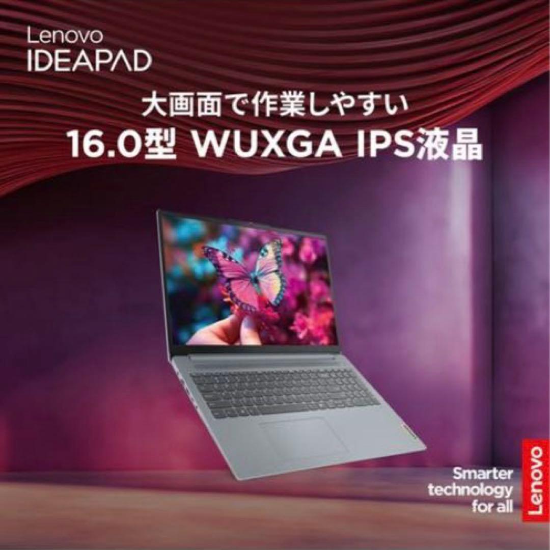 【ほぼ新品】 IdeaPad Slim 3i Gen 9 83E70031JP