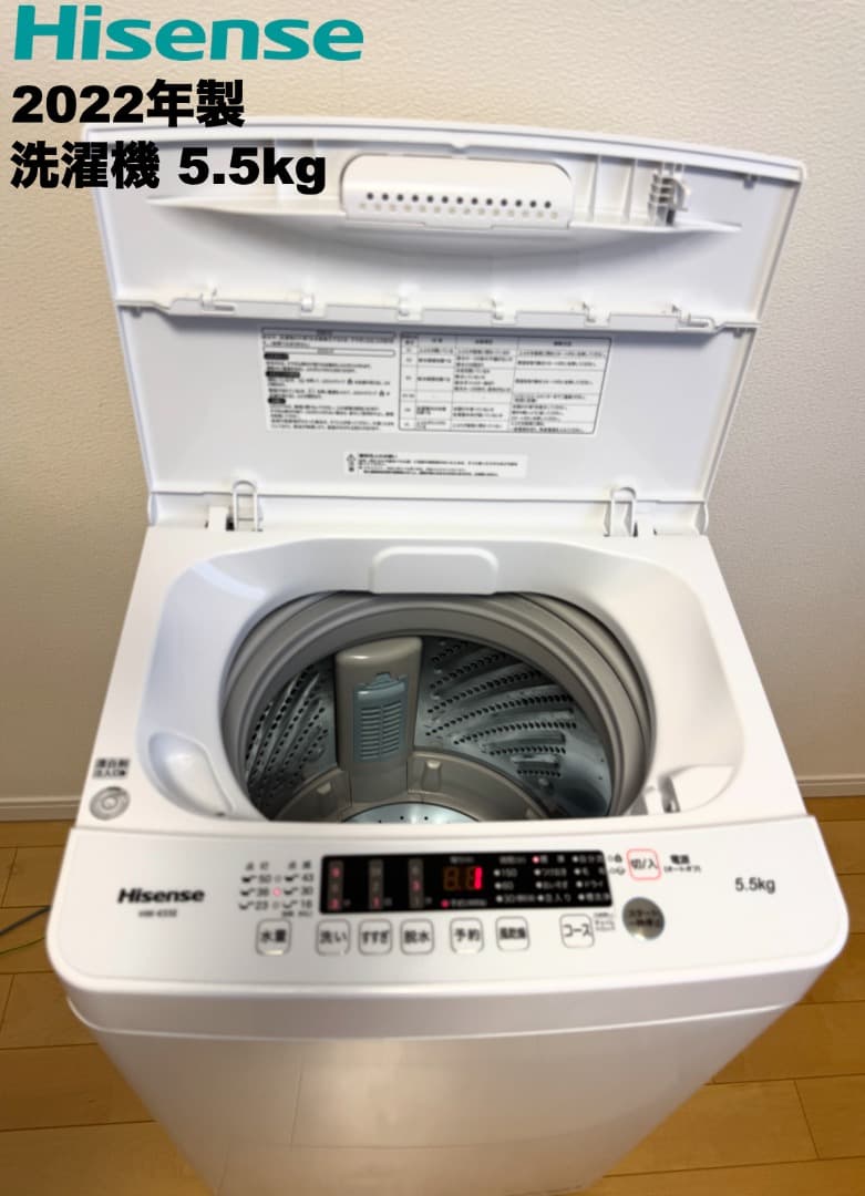 【首都圏限定】大きめアイリスオーヤマ142L冷蔵庫/3点セット/送料&設置 無料