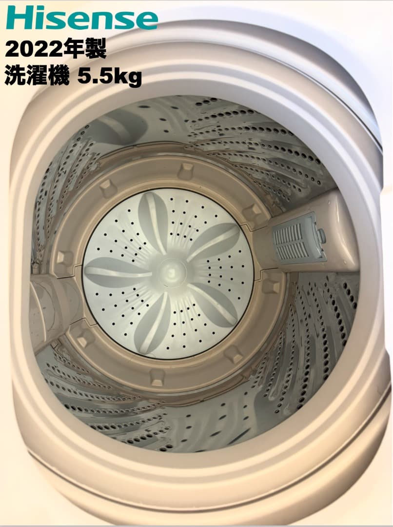 【首都圏限定】大きめアイリスオーヤマ142L冷蔵庫/3点セット/送料&設置 無料