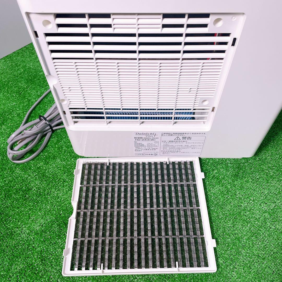 Dainichi plus HD-243 加湿器　ダイニチ