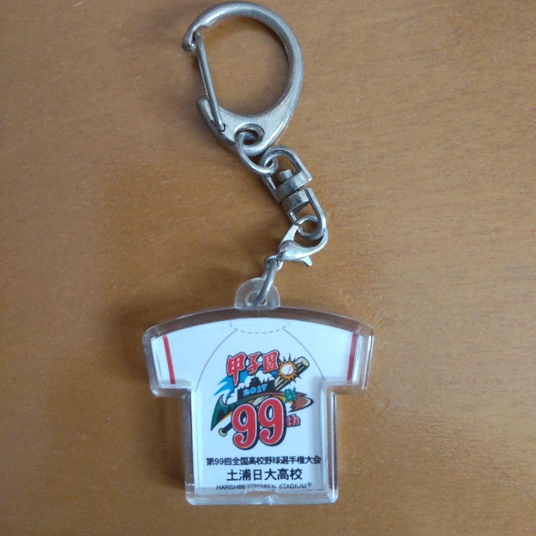 土浦日大高校 第100回甲子園 応援グッズ