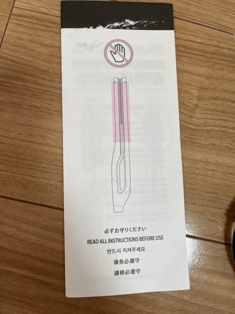 【値下げ】HAIRBEAURON 4D Plus ストレートヘアアイロン