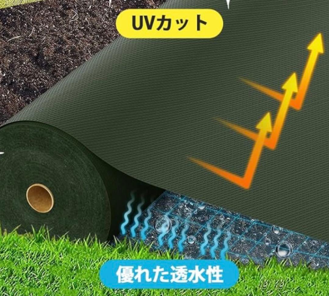 防草シート 耐久年数約8年 防雑草対策 シート 1m×50mUピン 100本付き
