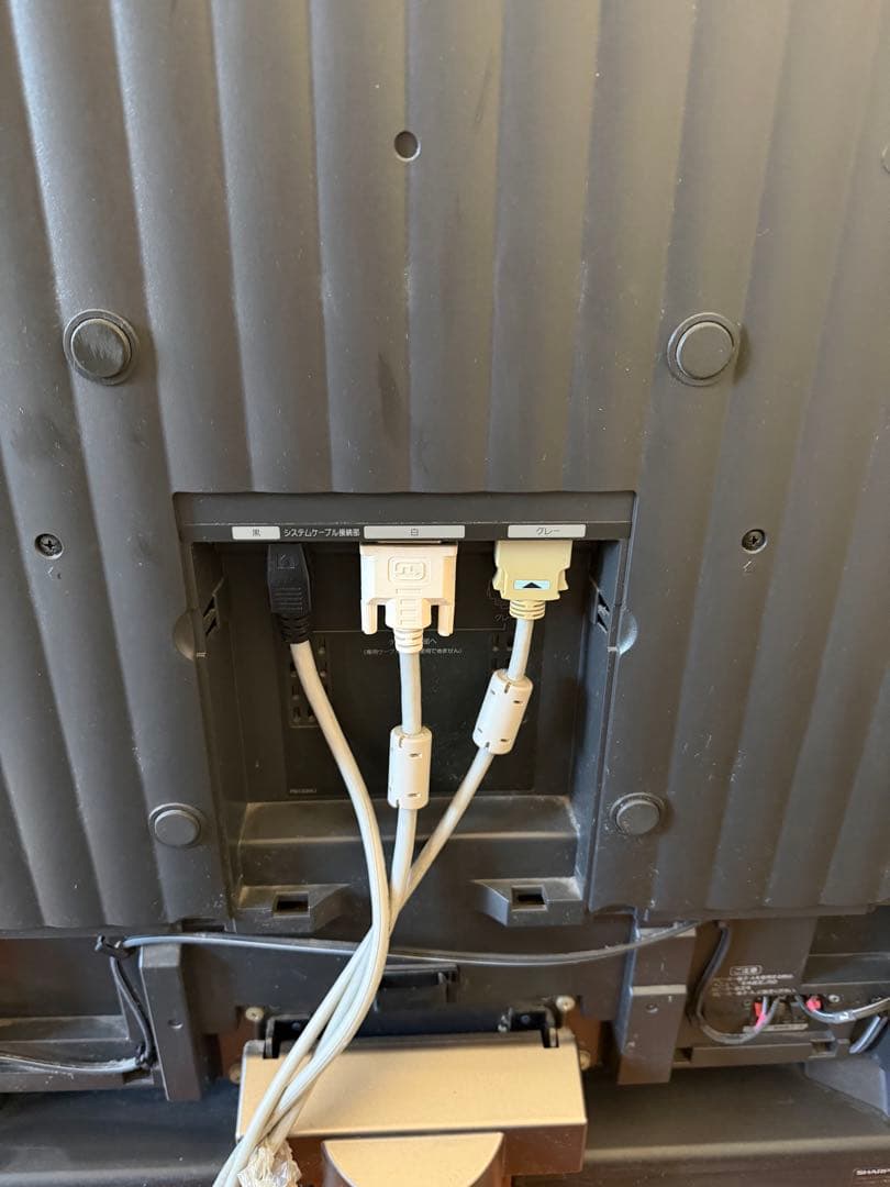 シャープ　液晶カラーテレビ　LC-45GD1 ※モニターのみ