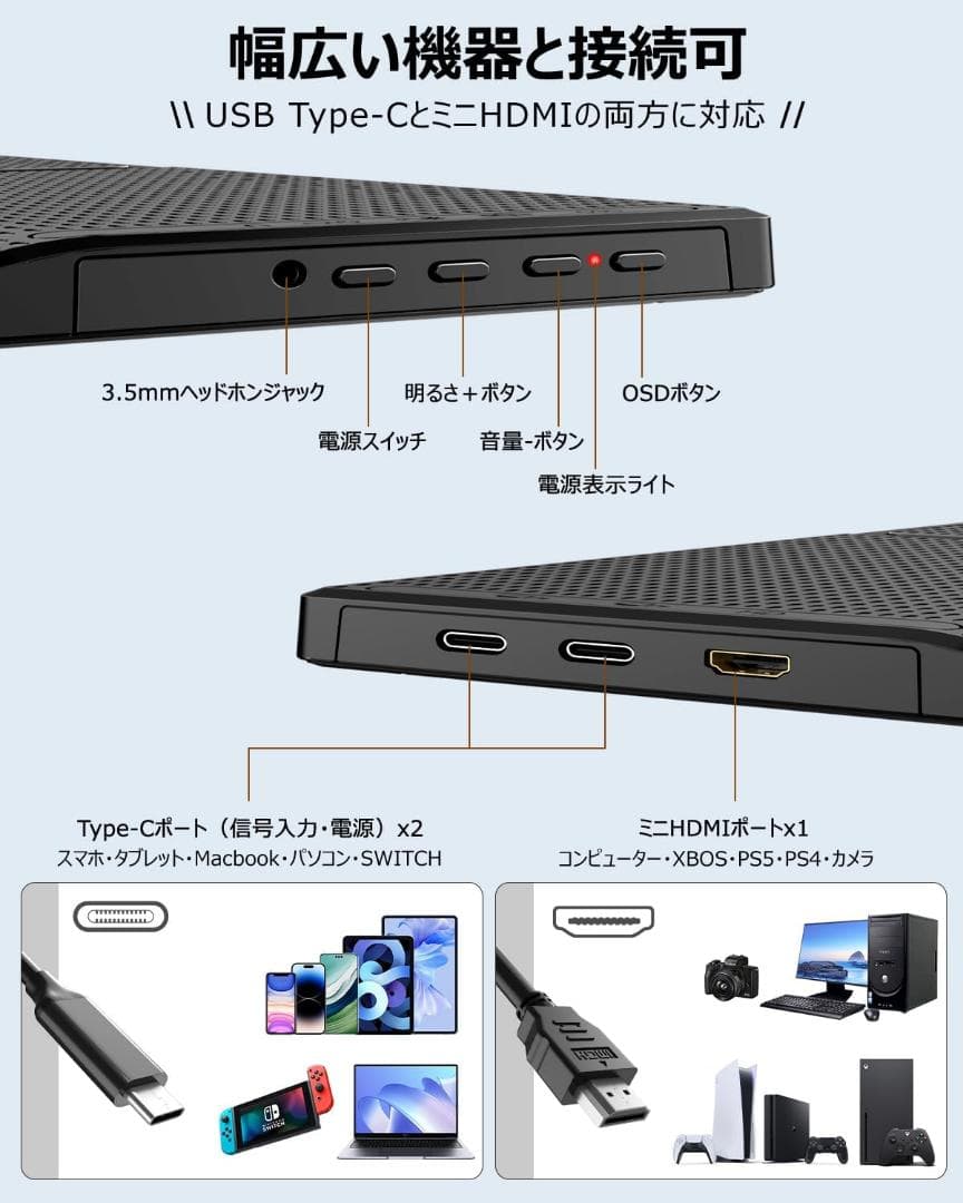 新品✨大特価✨モバイルモニター 15.6インチ 1920×1080 フルHD