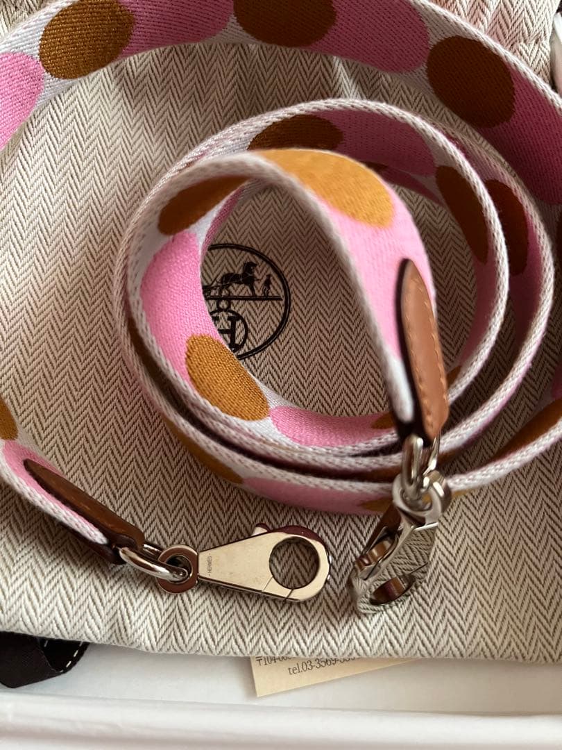 HERMES エルメス　バンドリエール　フリッパーボール