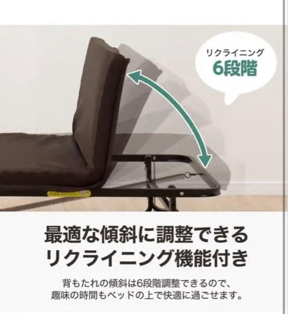 【最終値下げ】ニトリ 折り畳みベッド 折りたたみベッド シングル リクライニング