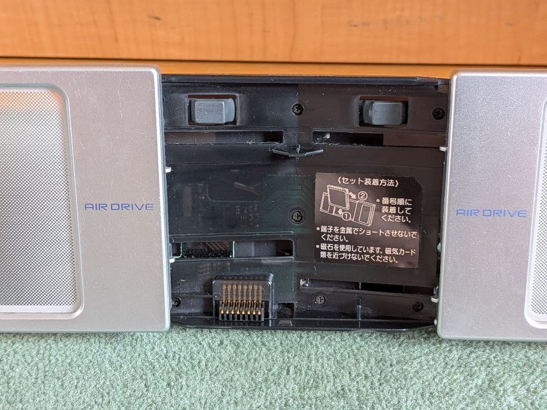 パナソニック Panasonic SJ-MJ57　MDプレイヤー　ポータブル