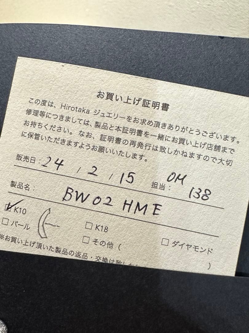 SK HIROTAKA ヒロタカ　ピアス　k10 シルバー