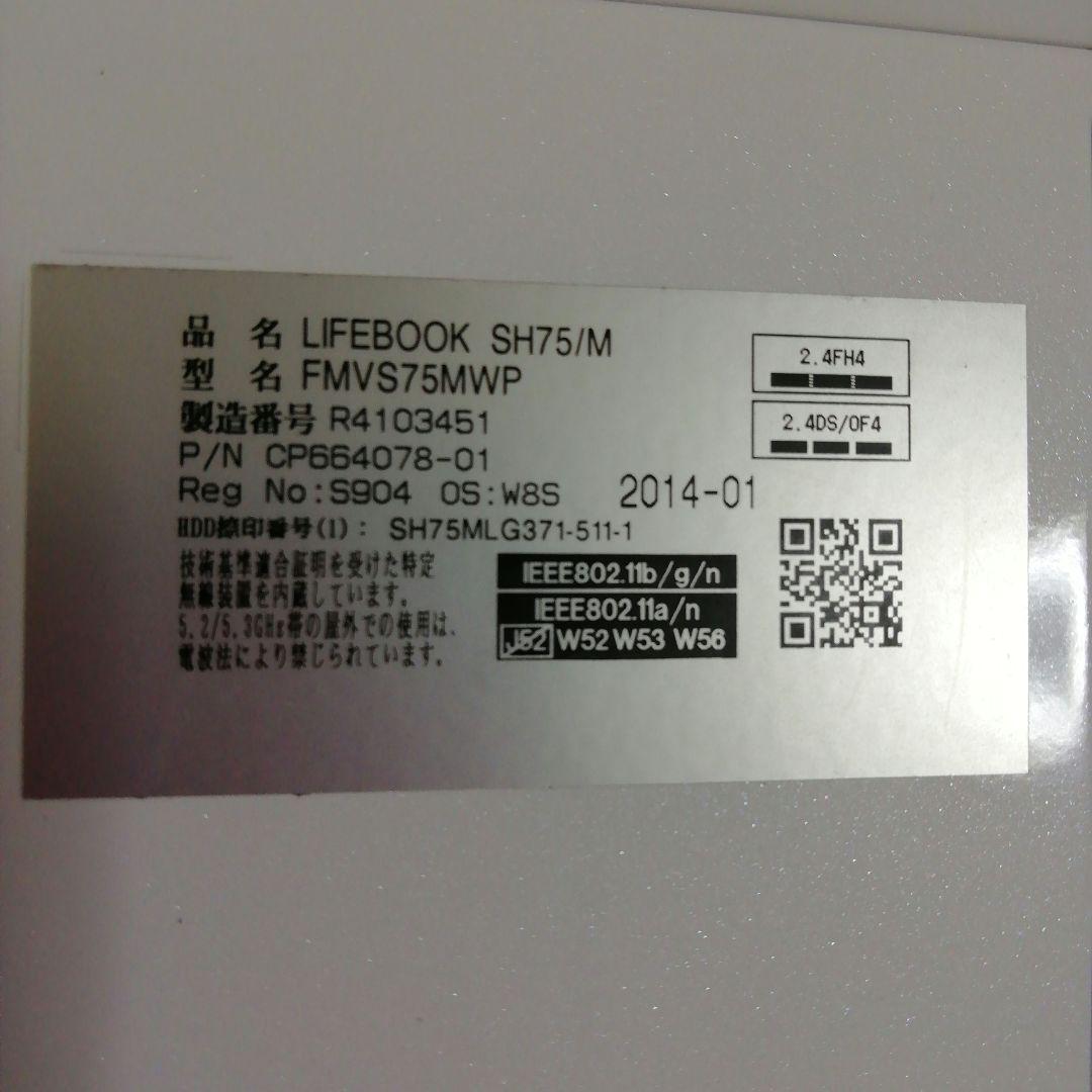 【小型薄型】富士通Windows11ノートPC（Office付）