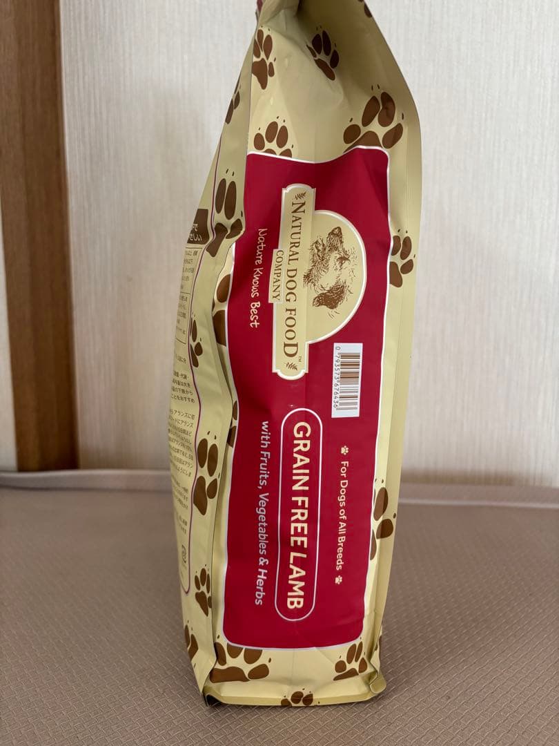 アランズナチュラルドッグフード ラム2kg✖️2袋