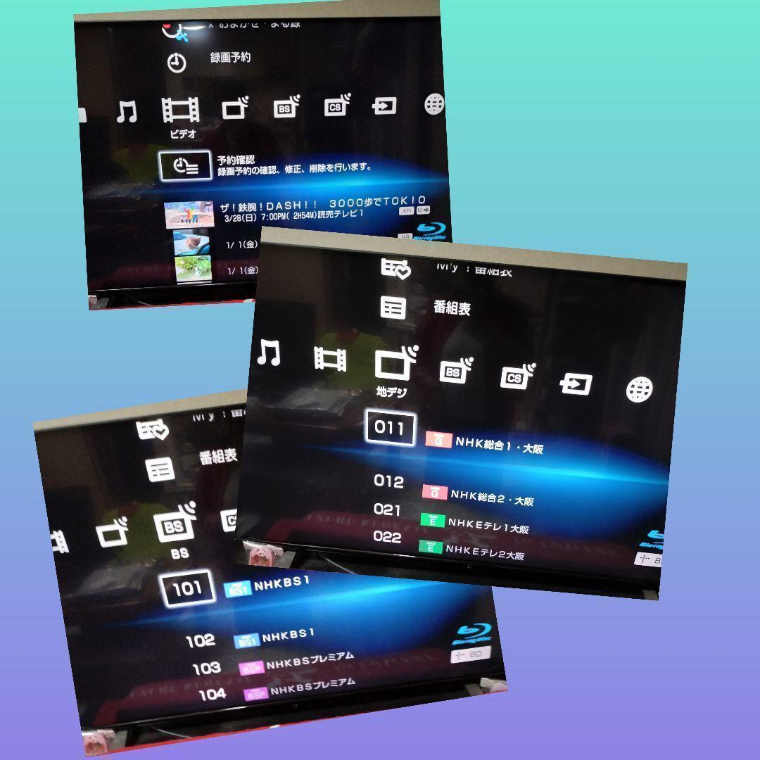 SONY BDZ-AT300S Blu-rayレコーダー リモコン付き ジャンク