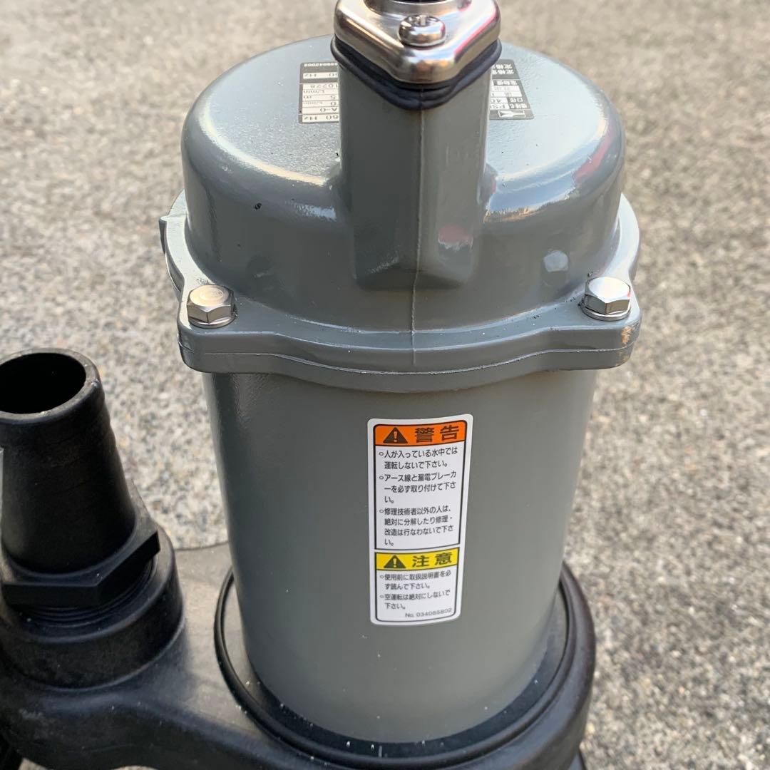 工進(KOSHIN) 汚水用 水中ポンプ PSK-640X