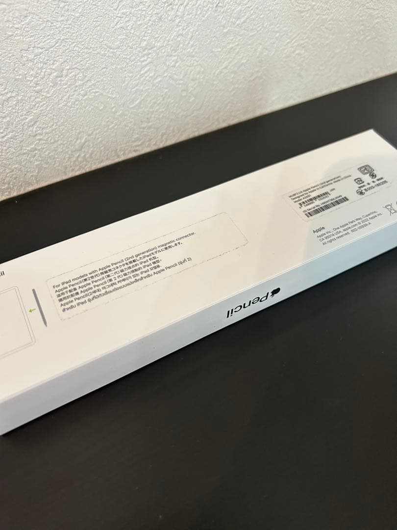Apple pencil 第2世代(旧パッケージ)