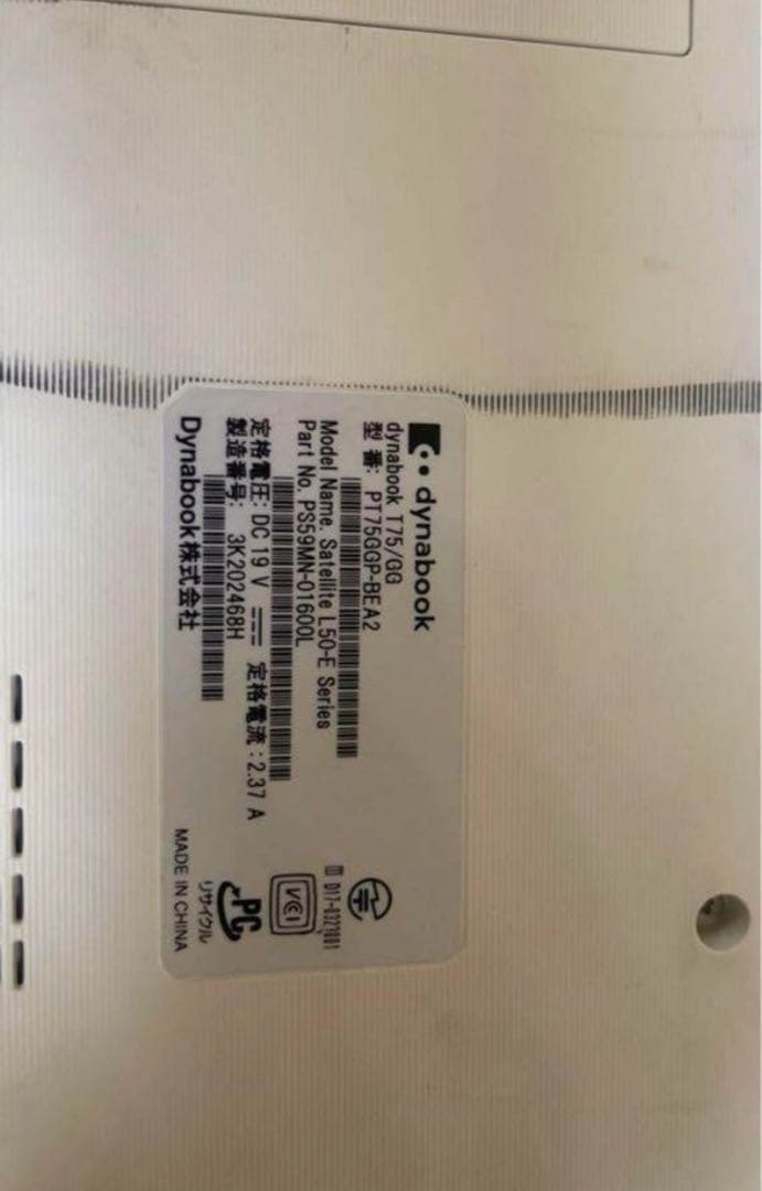 東芝 Core i7搭載 SSD512GB搭載 Windows 11 ノートPC