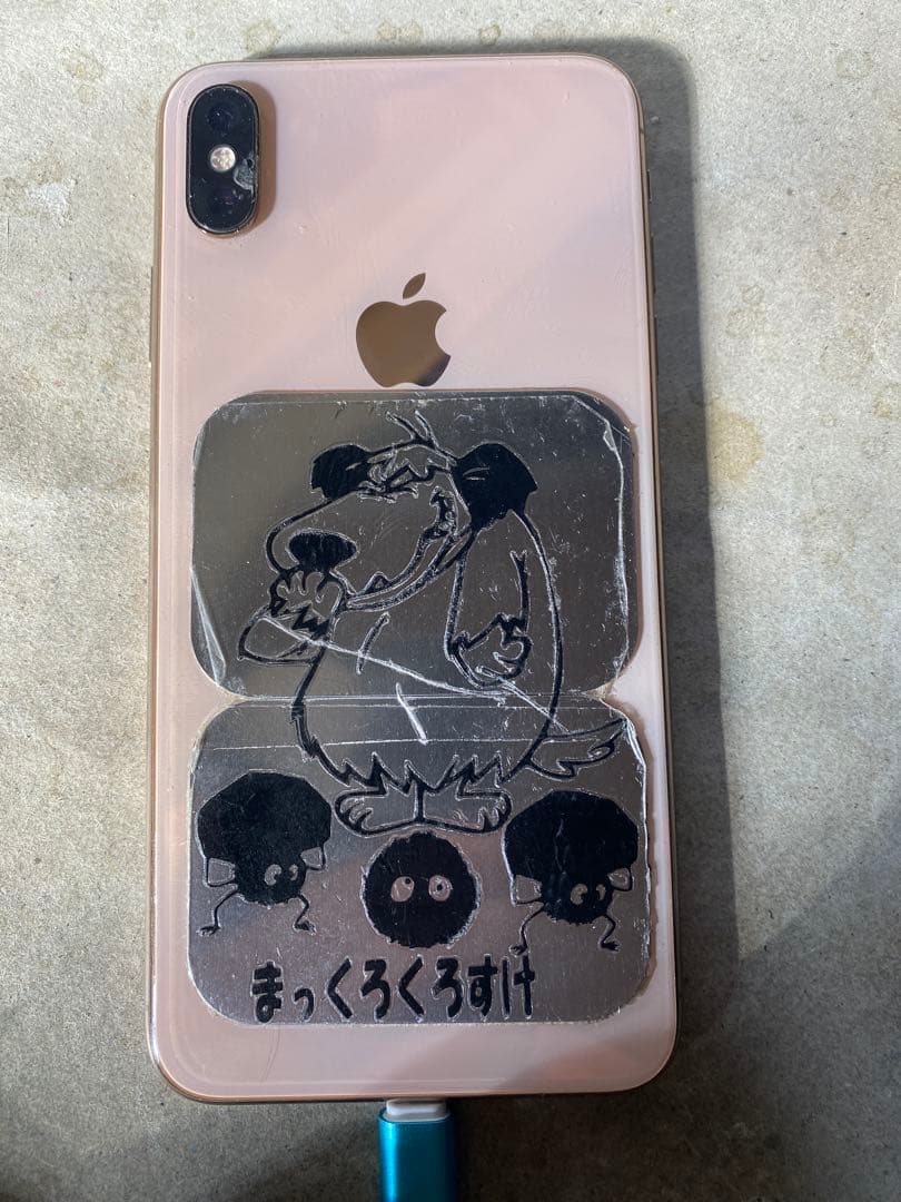 iPhone XS Max SIMフリー 256GB バッテリー100%